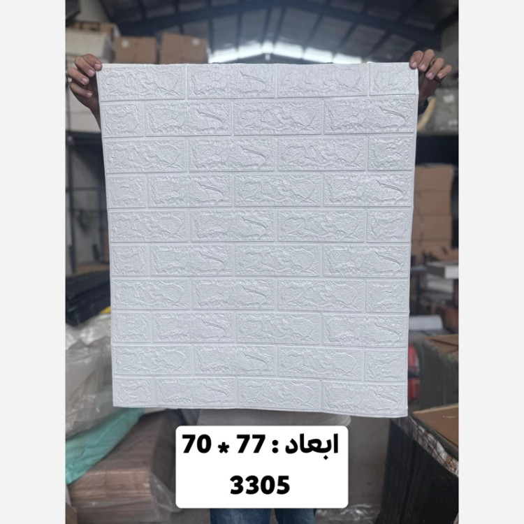 دیوارپوش فومی آجری پشت چسبدار وارداتی آجر سفید کد 3305 ابعاد70در70 cm ضخامت 5میل (پس کرایه)