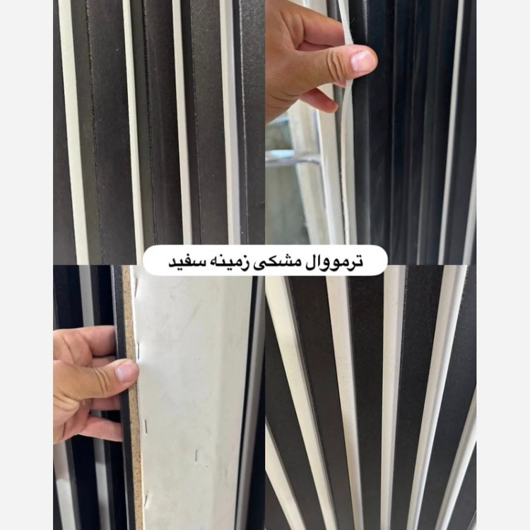 ترمووال فوم پنل مشکی زمینه سفید و مشکی،پانیذ روکشPVC ابعاد 50در280 cm (ارسال با باربری از تهران)(پس کرایه)