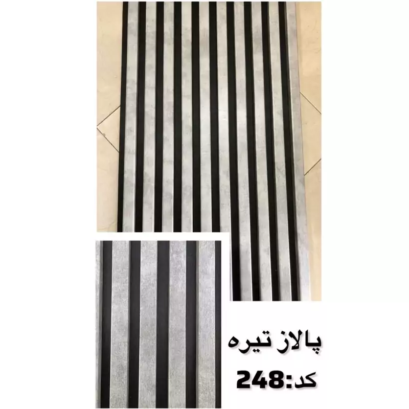 ترمووال فوم پنل پالاز تیره کد 248، مغز پانیذ روکش PVC ابعاد 50در280 cm (ارسال باربری ازتهران به کل کشور) (پس کرایه)