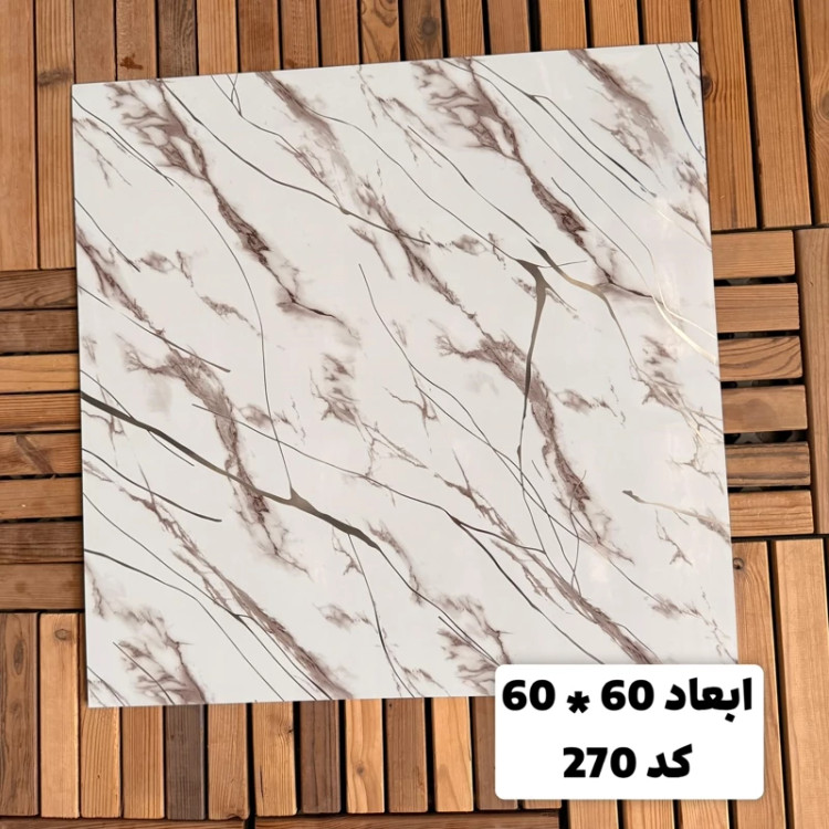 فوم ماربل کد 270 پشت چسبدار(سطح صاف) 60در60 cm ضخامت 2میل (ارسال پس کرایه)