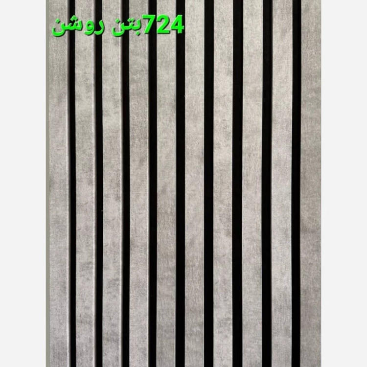 ترمووال فوم پنل بتن روشن کد 724 پانیذ روکشPVC ابعاد 50در280 cm(ارسال با باربری از تهران)(پس کرایه)