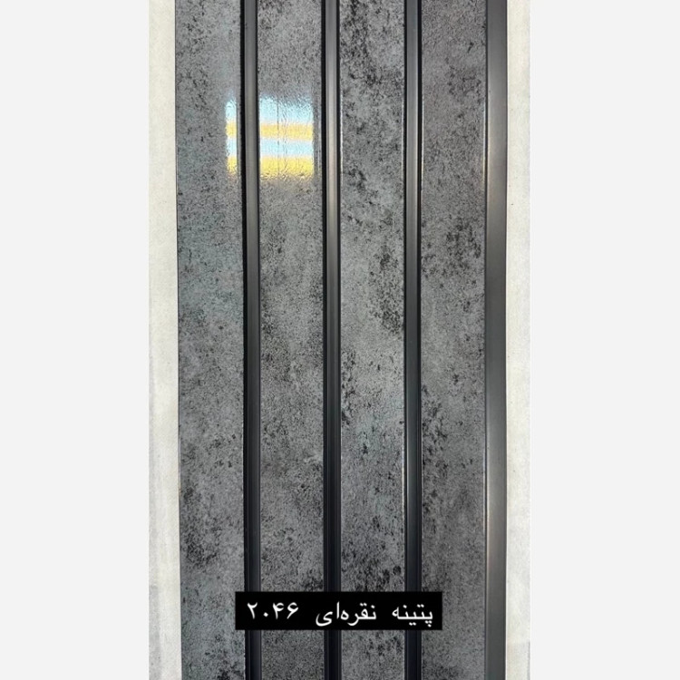 ترمووال PVC پتینه نقره ای کد 2046 ابعاد 20در280 cm، ضخامت 1 cm (ارسال با باربری) (پس کرایه)