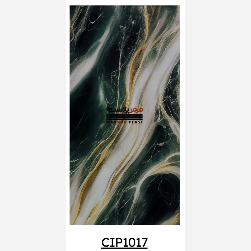 ماربل شیت کد CIP1017 ابعاد 122در280 cm ضخامت 2.5 میل (پس کرایه)