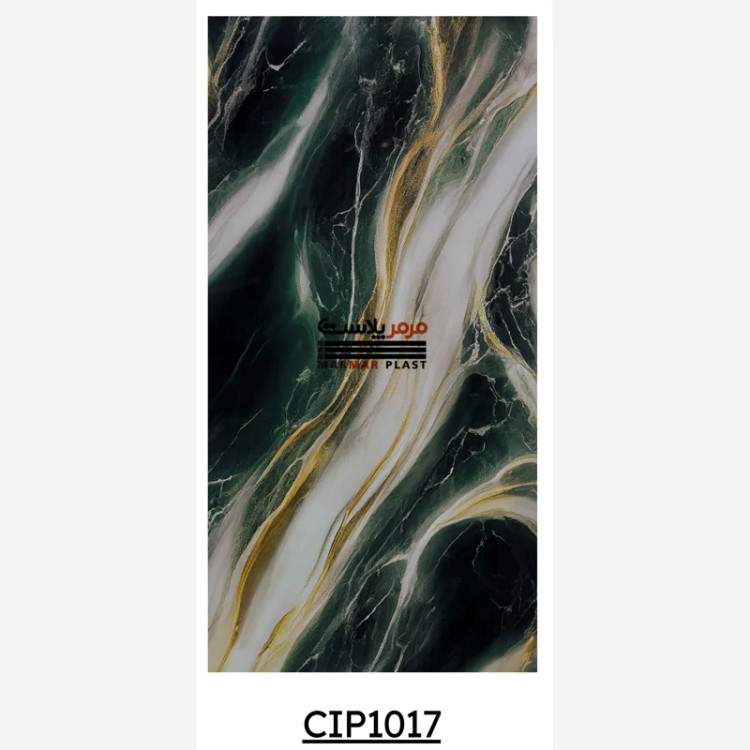 ماربل شیت کد CIP1017 ابعاد 122در280 cm ضخامت 2.5 میل (پس کرایه)