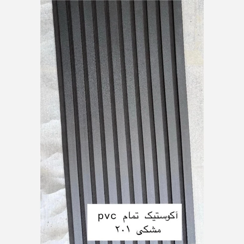 ترمووال فوم پنل ضدآب اکوستیک مشکی 201، مغزPVC ابعاد50در280 cm (ارسال با باربری) (پس کرایه)