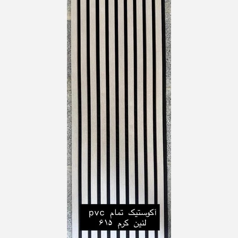 ترمووال فوم پنل ضدآب اکوستیک لنین کرم 615، مغزPVC ابعاد50در280 cm (ارسال با باربری) (پس کرایه)