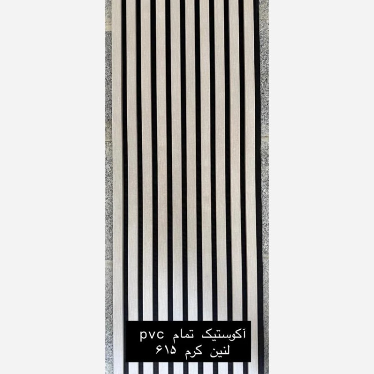 ترمووال فوم پنل ضدآب اکوستیک لنین کرم 615، مغزPVC ابعاد50در280 cm (ارسال با باربری) (پس کرایه)