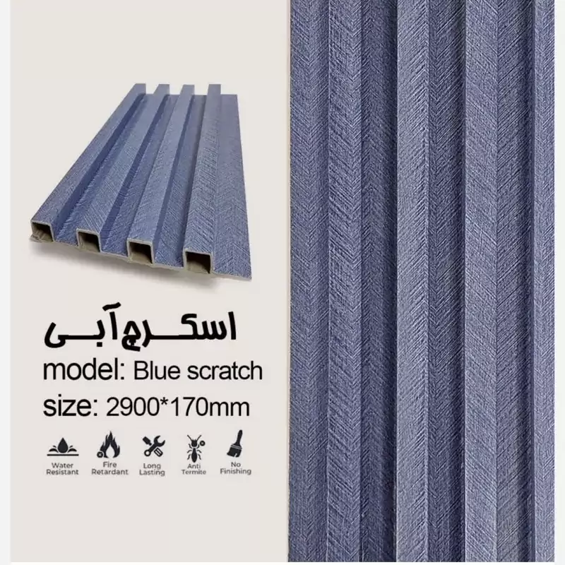 ترمووال تمام PVC ترمولاینر اسکرچ آبی ابعاد17در290 cm (ارسال با باربری پسکرایه)