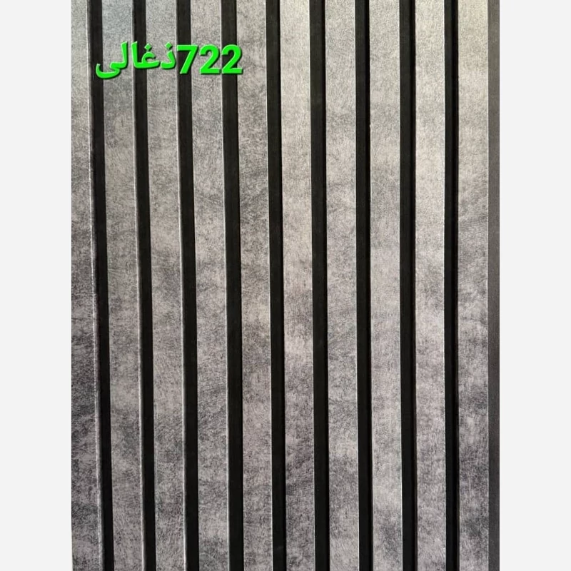 ترمووال فوم پنل ذغالی کد 722 پانیذ روکشPVC ابعاد 50در280 cm(ارسال با باربری از تهران)(پس کرایه)
