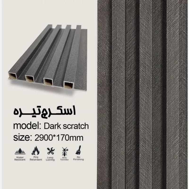 ترمووال تمام PVC ترمولاینر اسکرچ تیره، ابعاد17در290 cm، ضخامت 2cm (ارسال با باربری) (پس کرایه)