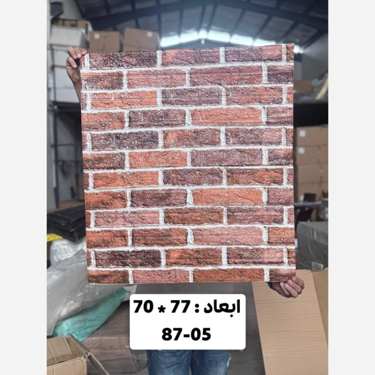 دیوارپوش فومی پشت چسبدار وارداتی کد 05-87 ابعاد70در77 cm ضخامت 5میل (پس کرایه)