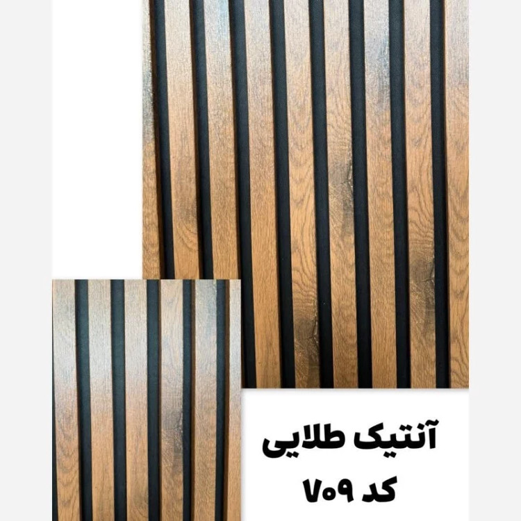 ترمووال فوم پنل آنتیک طلایی کد 709، پانیذ روکش PVC ابعاد 50در280 cm (ارسال با باربری از تهران به کل کشور) (پس کرایه)
