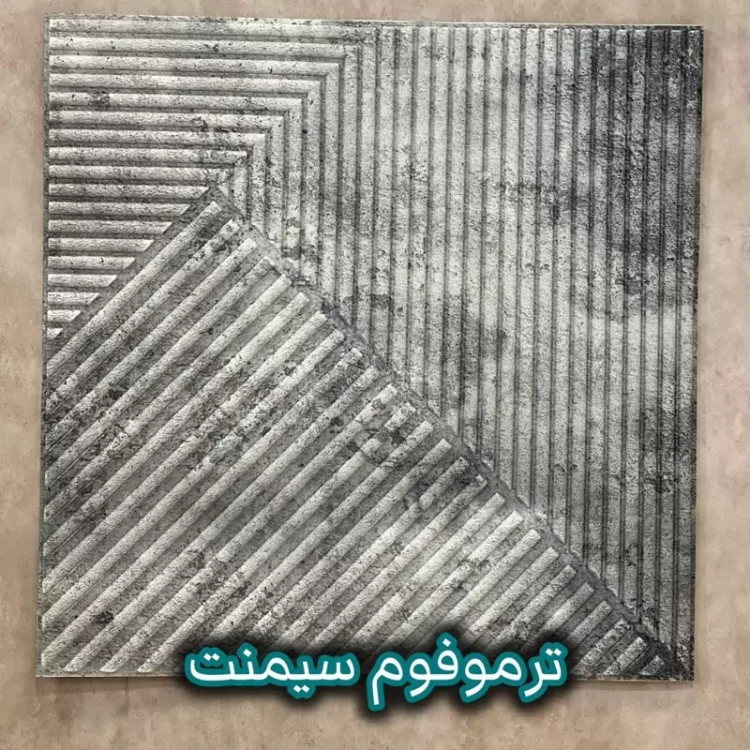 دیوارپوش فومی پشت چسبدار ترموفوم ابعاد70در70 cm، ضخامت 8میل (پس کرایه)
