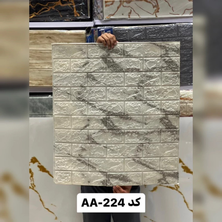 دیوارپوش فومی پشت چسبدار وارداتی کد AA-224 ابعاد 70در77 cm ضخامت 5میل (پس کرایه)