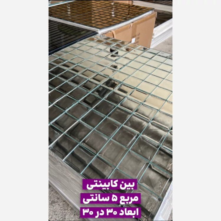 تایل آینه ای 3در3 دودی کد T1003،ابعاد30در30 پشت چسبدار (پسکرایه )