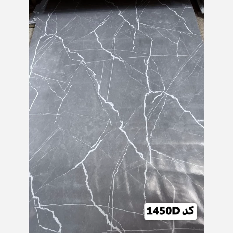 ماربل شیت براق کد 1450D ابعاد 122در280 cm ضخامت 2.7میل (پسکرایه)