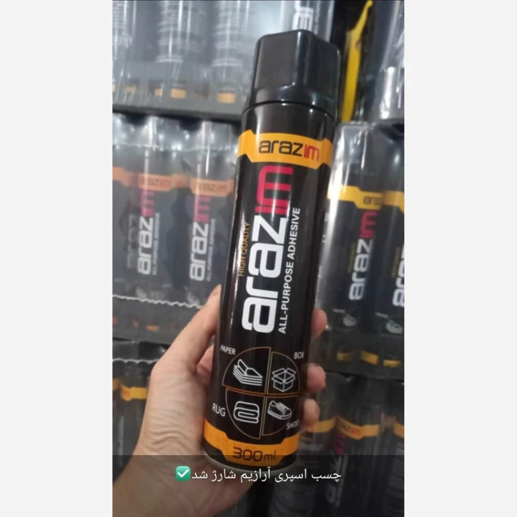 چسب اسپری آرازیم 300 میل برای دیوارپوش فومی و . . . (پس کرایه)