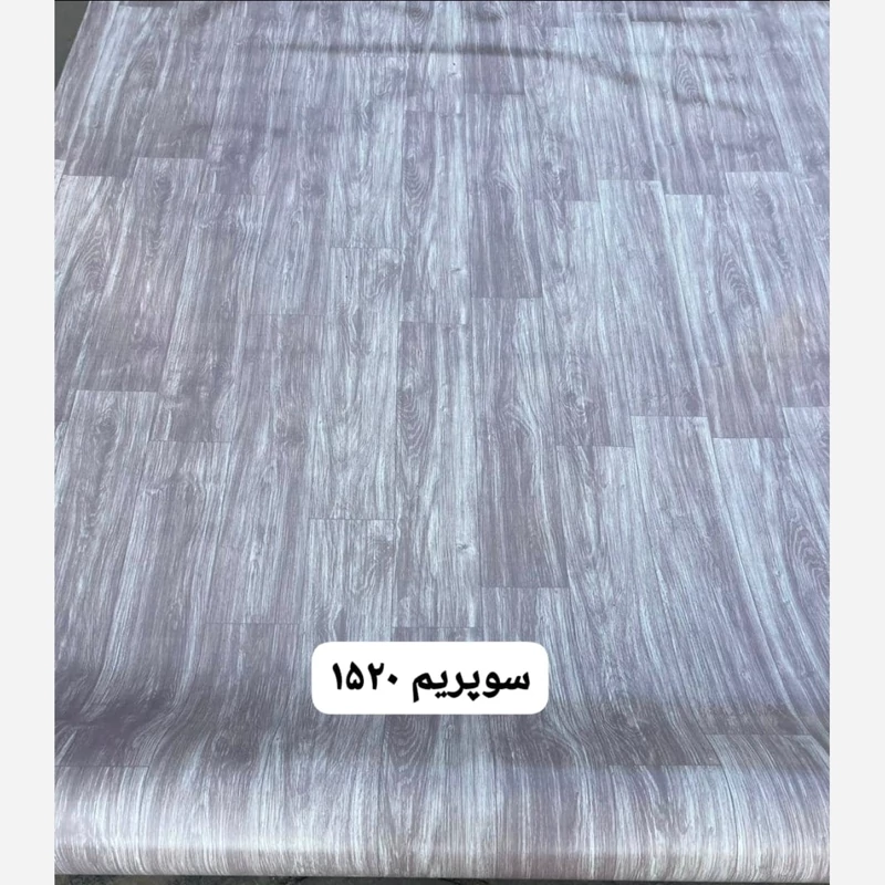 کفپوش رولی ضدخش (سوپریم) کد 1520 عرض 2متر طول 12متر ضخامت 1.4mm (پس کرایه)