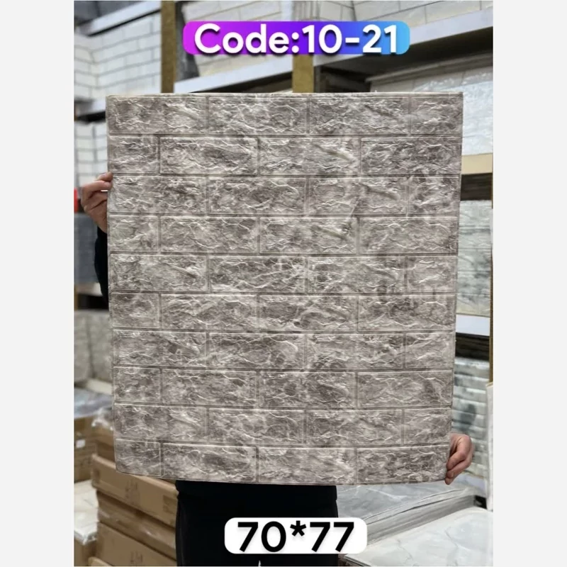 دیوارپوش فومی پشت چسبدار وارداتی کد 21-10 ابعاد70در70 cm، ضخامت 5میل(پس کرایه)