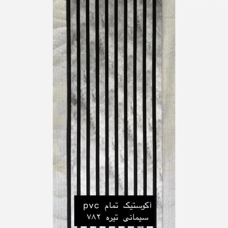ترمووال فوم پنل ضدآب اکوستیک سیمانی تیره 782، مغزPVC ابعاد50در280 cm (ارسال با باربری) (پس کرایه)