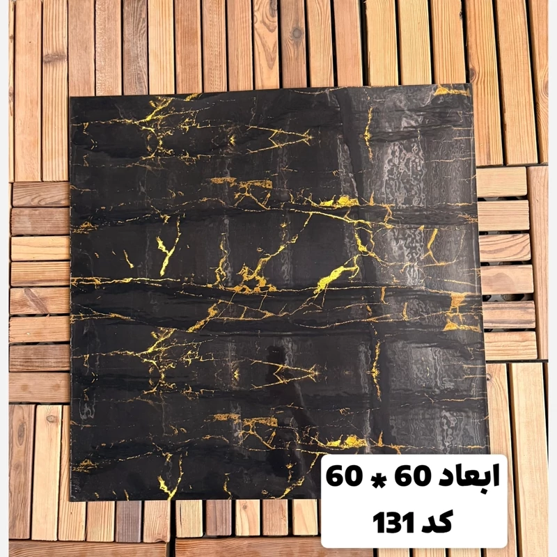 فوم ماربل کد 131 پشت چسبدار(سطح صاف) 60در60 cm ضخامت 2میل (ارسال پس کرایه)