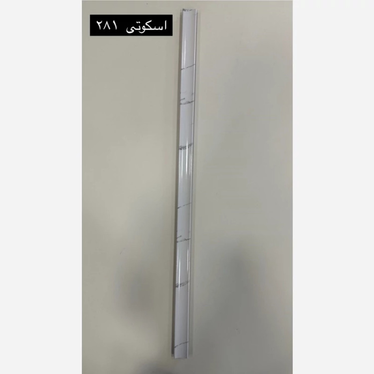 9طرح اسکوتی ابعاد 2cm درطول3متر (ارسال با باربری و پسکرایه)