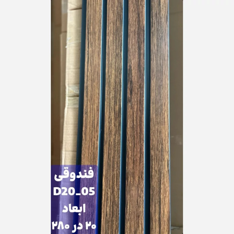 ترمووال PVC فندقی کد 2005 ابعاد 20در280 cm، ضخامت 1 cm (ارسال با باربری از تهران به کل کشور) (پسکرایه)