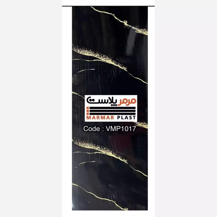 ماربل شیت کد V-1017 دو سایز (پس کرایه)