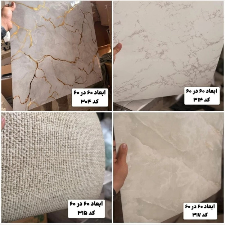 فوم ماربل کد 302 پشت چسبدار(سطح صاف) 60در60 cm ضخامت 2میل (ارسال پس کرایه)
