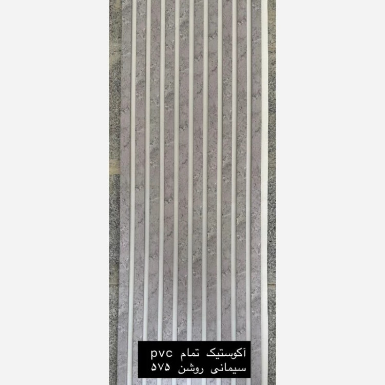 ترمووال فوم پنل ضدآب آکوستیک سیمانی روشن 575 زمینه سفید، مغزPVC ابعاد50در280 cm (ارسال با باربری) (پس کرایه)