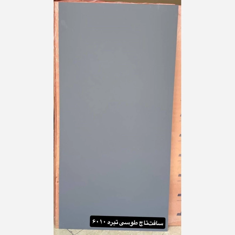 ماربل شیت سافت تاچ طوسی تیره کد 6010 ابعاد 60در120 cm ضخامت 2.5میل (پس کرایه)