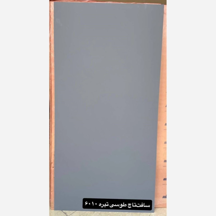 ماربل شیت سافت تاچ طوسی تیره کد 6010 ابعاد 60در120 cm ضخامت 2.5میل (پس کرایه)