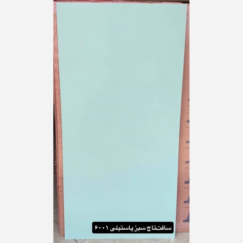 ماربل شیت سافت تاچ سبز پاستیلی کد 6001 ابعاد 122در280 cm ضخامت 2.5میل (پس کرایه)