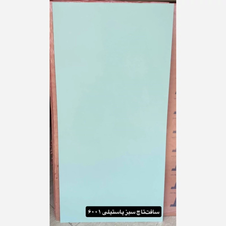ماربل شیت سافت تاچ سبز پاستیلی کد 6001 ابعاد 122در280 cm ضخامت 2.5میل (پس کرایه)