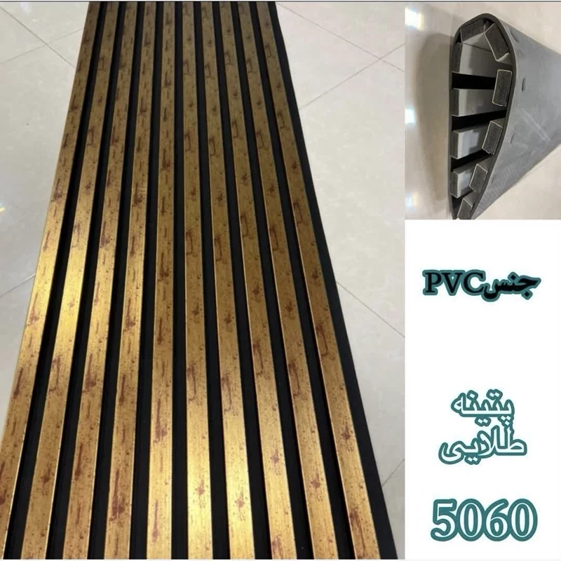 ترمووال فوم پنل ضدآب پتینه طلایی کد 5060، مغز PVC ابعاد50در280 cm (ارسال با باربری) (پس کرایه)