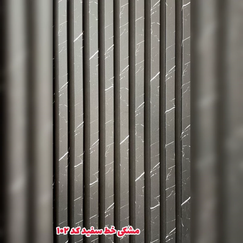 ترمووال فوم پنل کد 102 رنگ مشکی خط سفید پانیذ روکشPVC ابعاد 50در280 cm (ارسال با باربری از تهران) (پس کرایه)