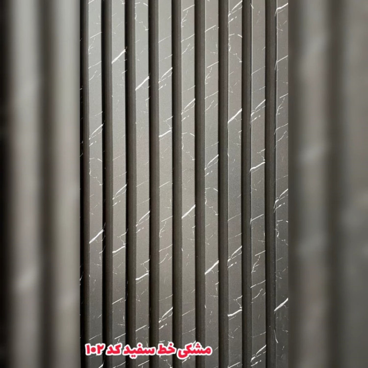 ترمووال فوم پنل کد 102 رنگ مشکی خط سفید پانیذ روکشPVC ابعاد 50در280 cm (ارسال با باربری از تهران) (پس کرایه)
