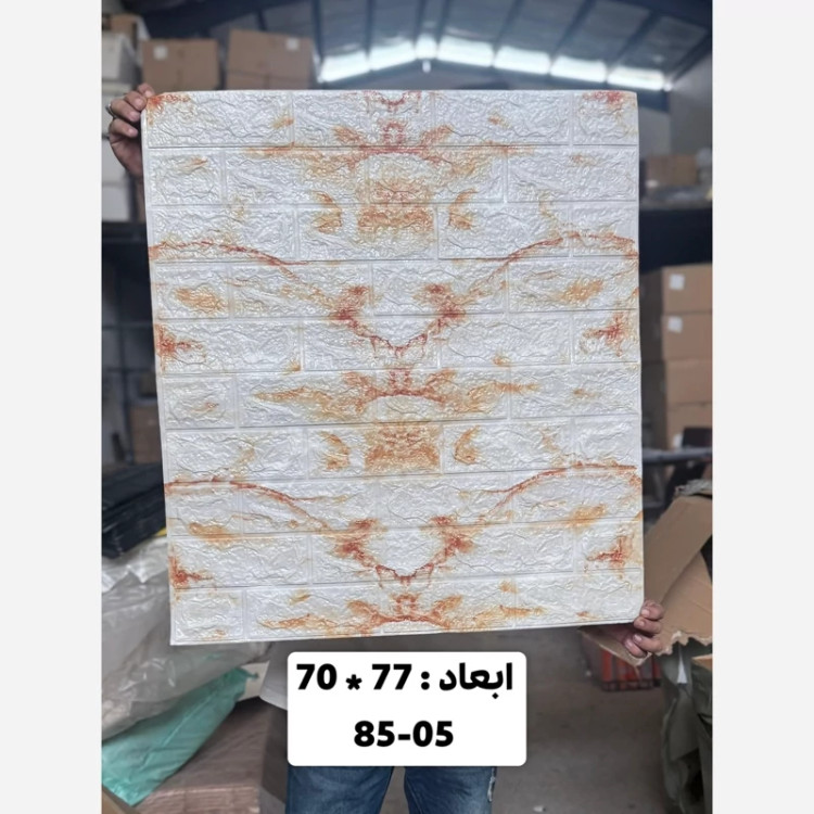 دیوارپوش فومی آجری پشت چسبدار وارداتی کد 05-85 ابعاد70در70 cm ضخامت 5میل (پس کرایه)