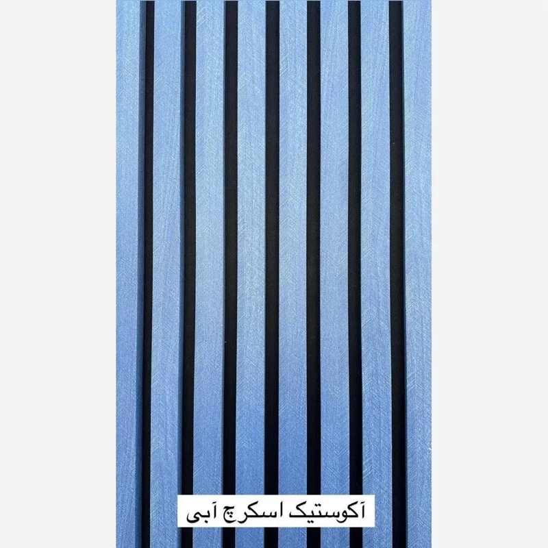ترمووال فوم پنل ضدآب اکوستیک اسکرچ آبی، مغزPVC ابعاد50در280 cm (ارسال با باربری) (پس کرایه)