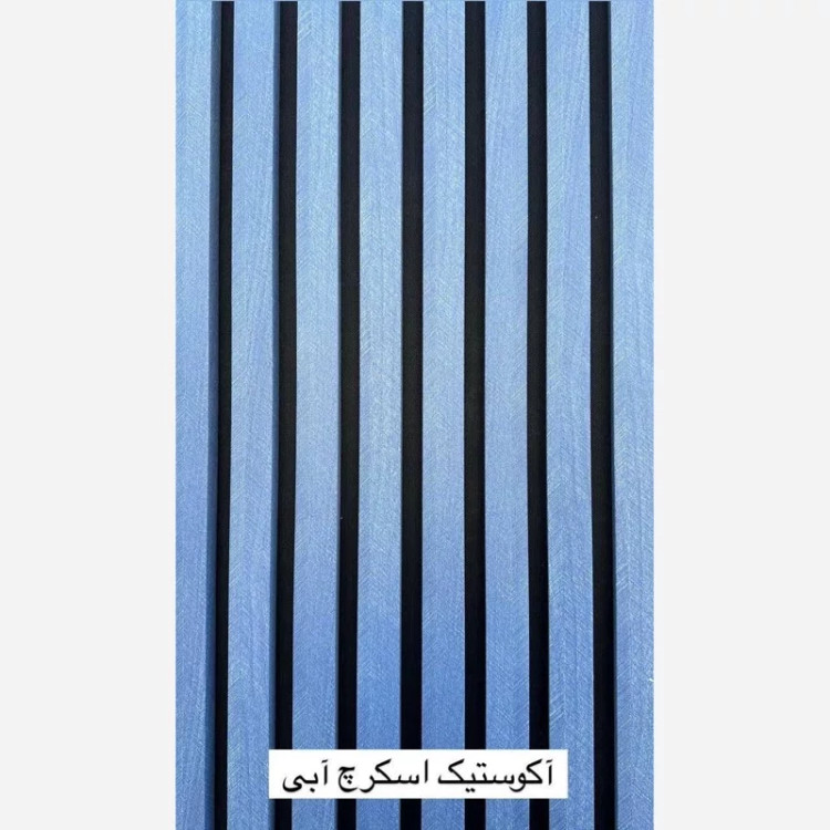ترمووال فوم پنل ضدآب اکوستیک اسکرچ آبی، مغزPVC ابعاد50در280 cm (ارسال با باربری) (پس کرایه)