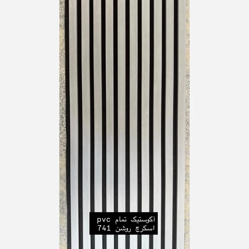 ترمووال فوم پنل ضدآب اکوستیک اسکرچ روشن 741، مغزPVC ابعاد50در280 cm (ارسال با باربری) (پس کرایه)