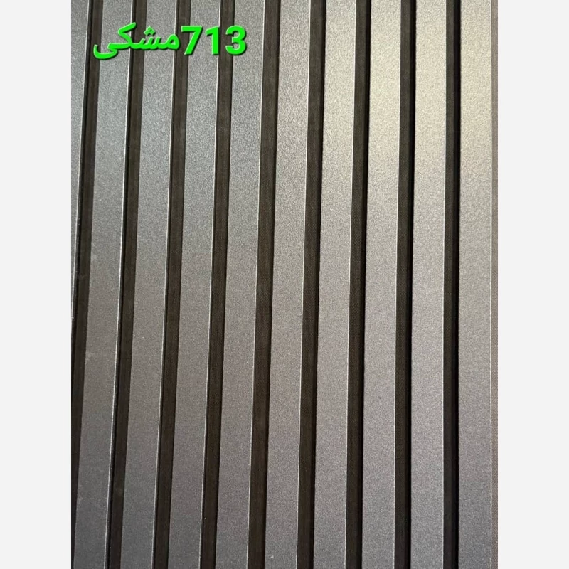 ترمووال فوم پنل مشکی کد 713 پانیذ روکشPVC ابعاد 50در280 cm(ارسال با باربری از تهران)(پس کرایه)