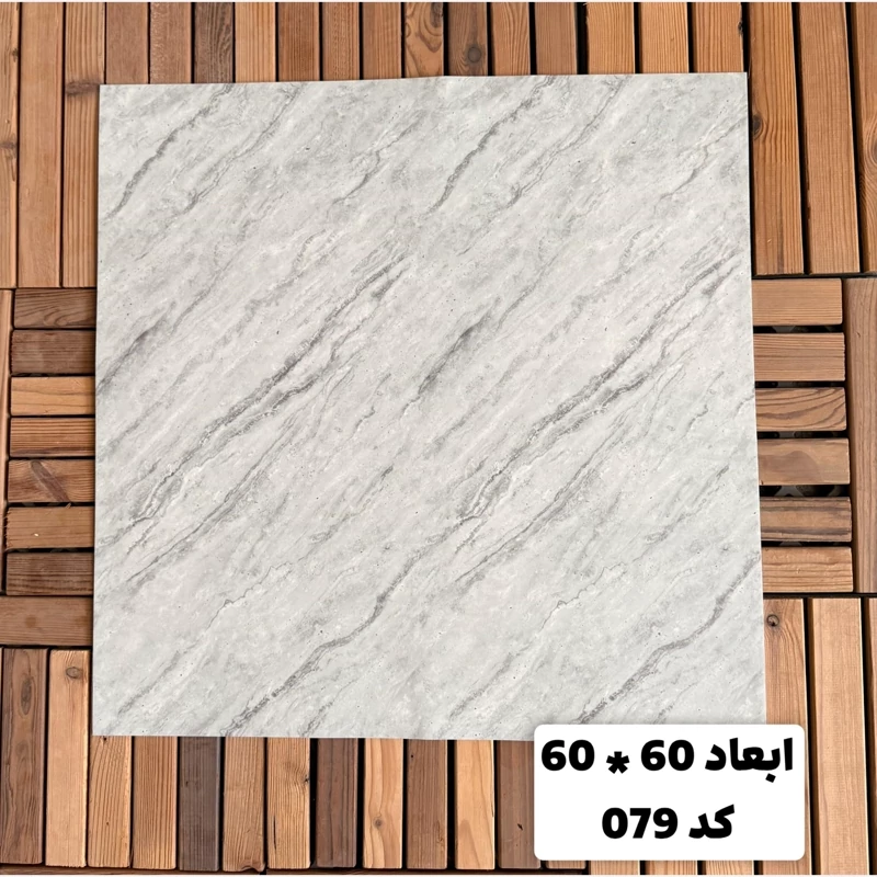 فوم ماربل کد 079 پشت چسبدار(سطح صاف) 60در60 cm ضخامت 2میل (ارسال پس کرایه)