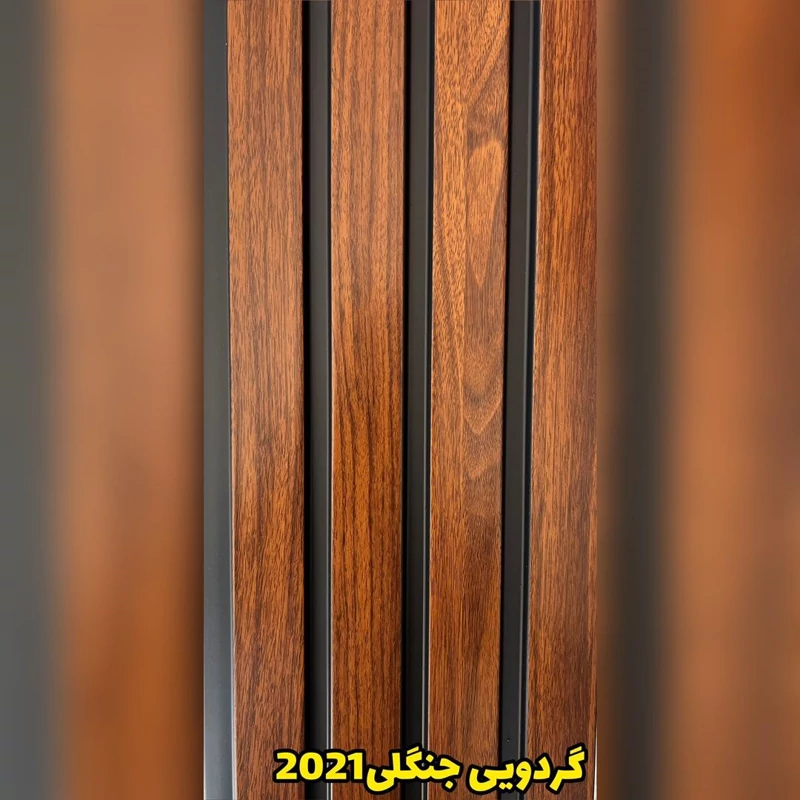 ترمووال PVC گردویی جنگلی کد 2021 ابعاد 20در280 cm، ضخامت 1 cm (ارسال با باربری از تهران) (پس کرایه)