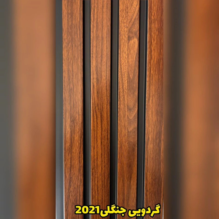 ترمووال PVC گردویی جنگلی کد 2021 ابعاد 20در280 cm، ضخامت 1 cm (ارسال با باربری از تهران) (پس کرایه)