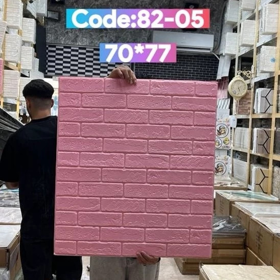 دیوارپوش فومی پشت چسبدار آجربهمنی وارداتی 70در77 cm، ضخامت 8میل (پس کرایه)