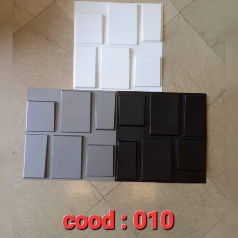 دیوارپوش پلیمری 3d (کد 010) ابعاد 50در50 cm (پس کرایه)