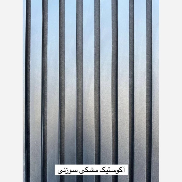 ترمووال فوم پنل ضدآب اکوستیک مشکی سوزنی، مغزPVC ابعاد50در280 cm (ارسال با باربری) (پس کرایه)