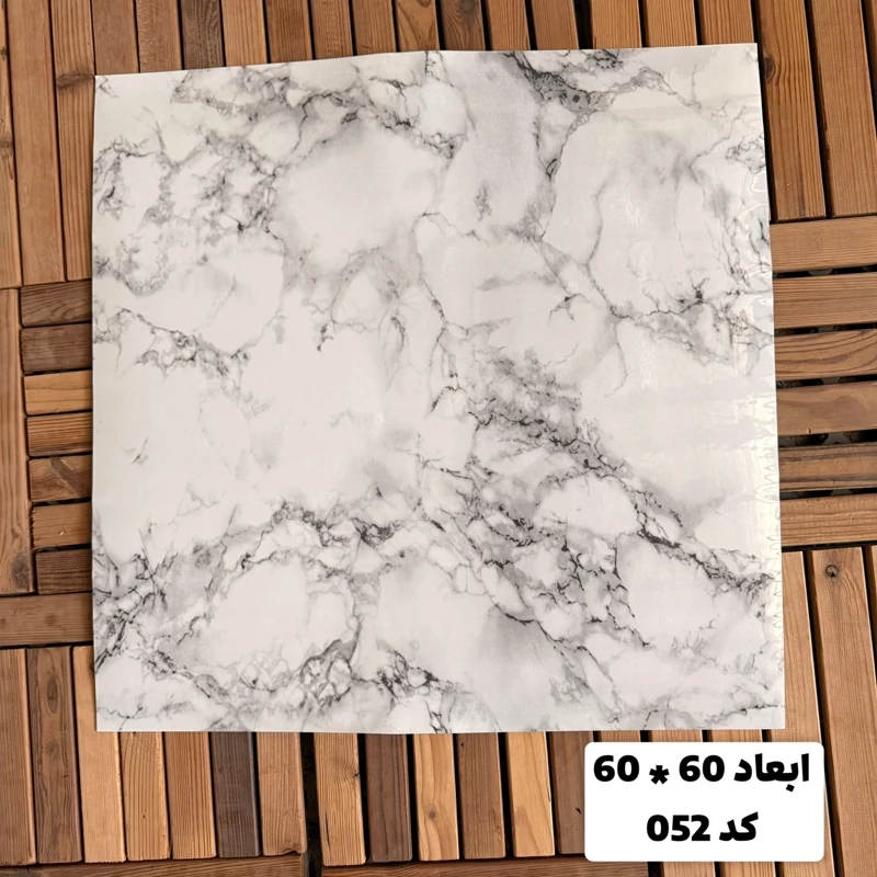 فوم ماربل کد 052 پشت چسبدار(سطح صاف) 60در60 cm ضخامت 2میل (ارسال پس کرایه)