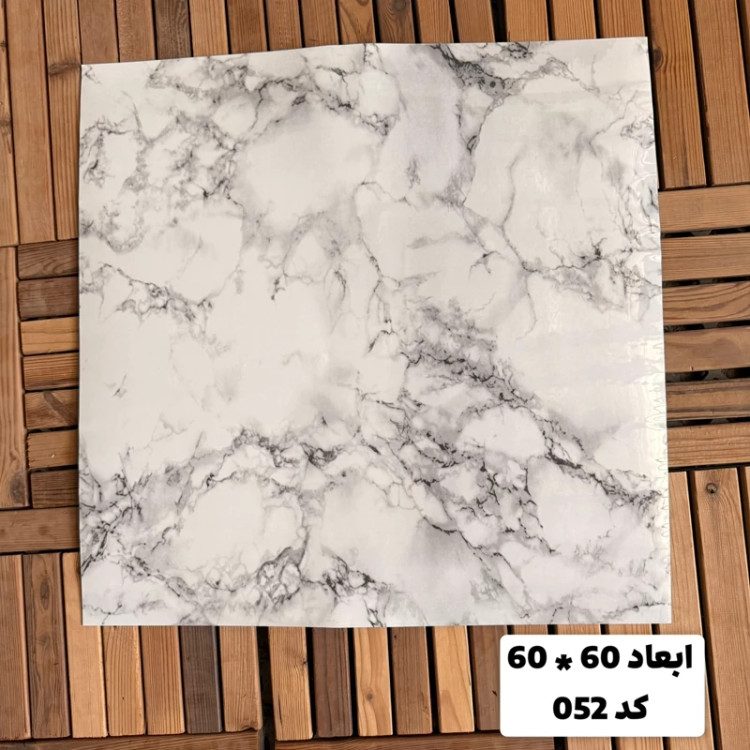 فوم ماربل کد 052 پشت چسبدار(سطح صاف) 60در60 cm ضخامت 2میل (ارسال پس کرایه)